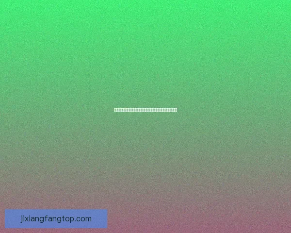 吉祥坊体育投注全面解析与玩法攻略助力玩家赢取丰厚奖励