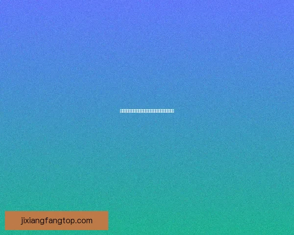 世界杯竞猜盛宴开启，参与互动赢取丰厚返水奖励