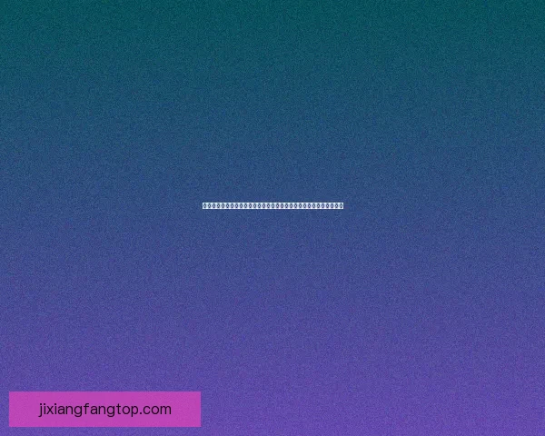 世界杯精彩竞猜尽享激情投注预判比分赢取丰厚奖金助力你的足球梦想