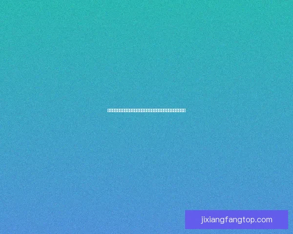 世界杯竞猜在线平台投注技巧与赛事预测全攻略指南深度解析与稳赚思路