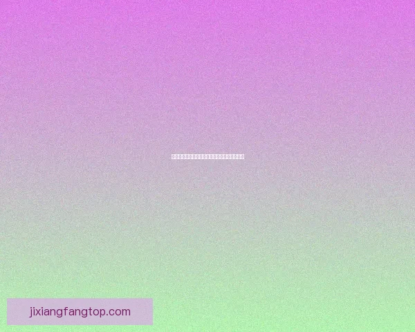 世界杯足球精彩竞猜攻略与赛果精准预测全解析