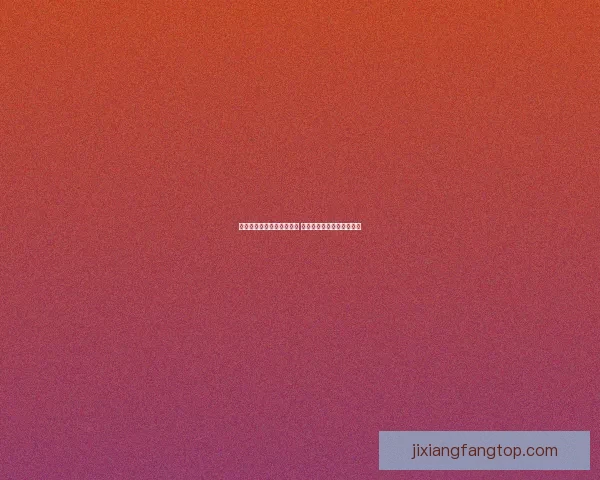 精准解析今日足球赛事走势 提供专业竞猜胜负预测指南