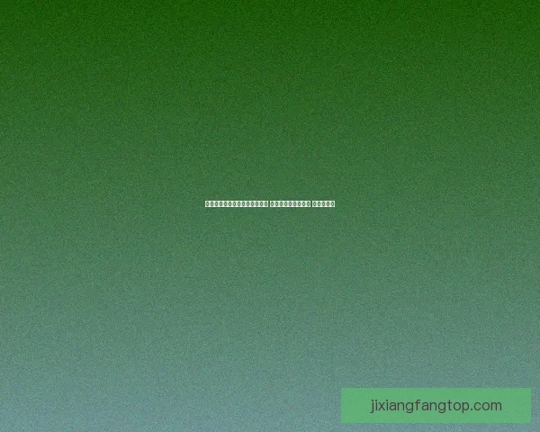 美加墨世界杯竞猜平台全面启动 预测世界杯精彩赛事 赢丰厚大奖