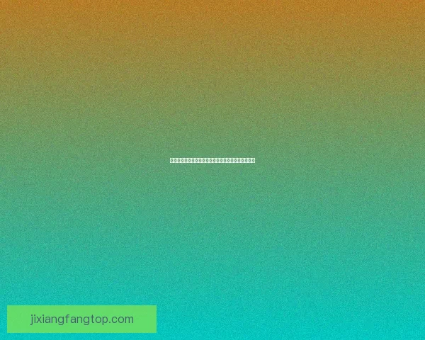 世界杯竞猜在线实时互动攻略与最新赛事投注指南解析