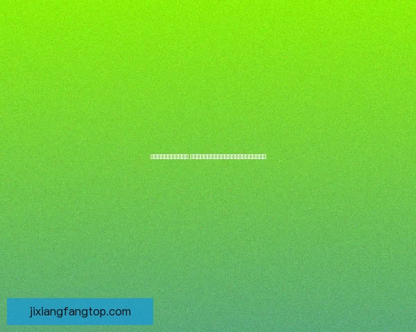 世界杯竞猜平台全新上线 提供全面赛事分析与精准预测助力您轻松赢取大奖