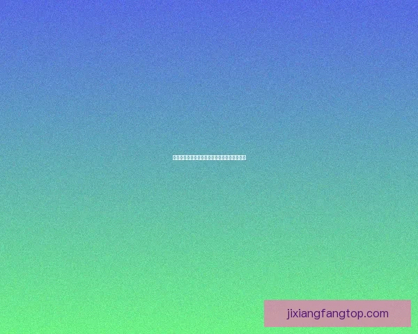 世界杯精彩赛事预测与体育竞猜投注全攻略指南