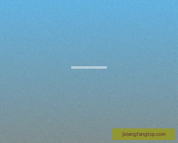 世界杯赛场争锋激烈，精准竞猜胜负赢取丰厚奖金指南