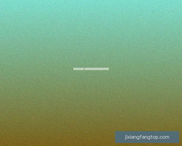 精准预测赢大奖 体育竞猜推荐助你轻松把握赛场动向