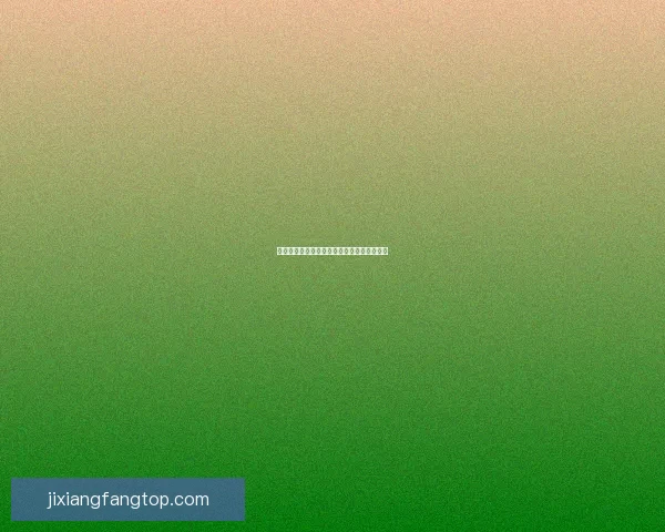 世界杯赛场精彩预测与体育竞猜策略全面解析