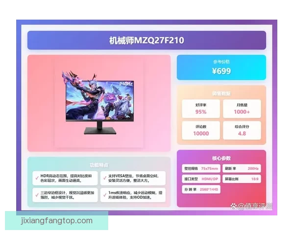 吉祥坊平台全面解析与最新功能优势深度指南