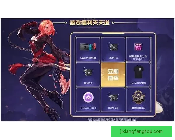 吉祥坊体育投注全面解析与玩法攻略助力玩家赢取丰厚奖励