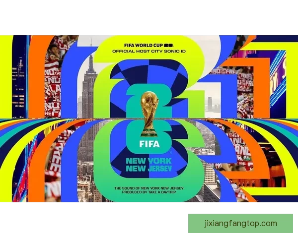 跟随2026世界杯比赛城市足迹开启跨洲足球文化与旅行盛宴之旅