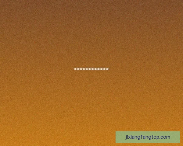 世界杯竞猜在线投注攻略全面解析赢取丰厚奖励方法