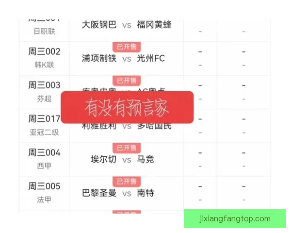 世界杯赛事精准竞猜平台助你实时预测比分赢取丰厚奖励