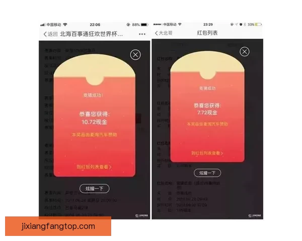 世界杯胜负预测指南 精准分析助您轻松竞猜赛事结果